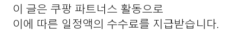 무타공간편한도어락 추천! 안전하고 편리한 선택 가이드 특가 배너